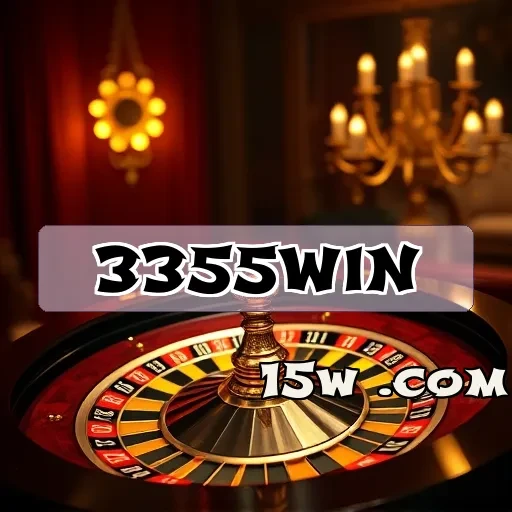 3355win Segurança